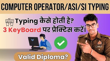 UP Police Computer Operator/ASI/SI confidential Typing Test & DV |Typing से पहले विडियो देखें।