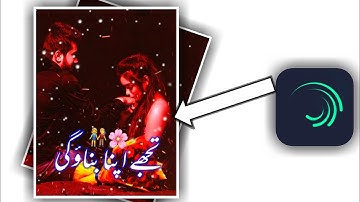 Alight Motion Easy Lyrics Edits | Alight Motion Lyrical Whatsapp Status Video Tutorial || Aqib Editx