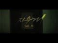 4K SAT With M Eraser Feat M MV 4K SAT With M Eraser Feat M MV