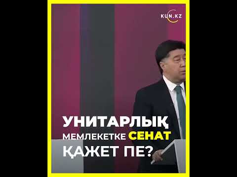 Бейне: Унитарлық матрица дегеніміз не?