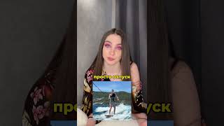 ГЛЕНТ УШЕЛ ИЗ А4 💔 #шортс #shorts #tiktok #тикток #trends