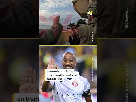 لاعب كرة قدم إسرائيلي يشارك في غزو لبنان الجنوبي