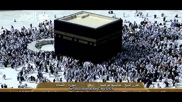 عبد الباسط عبد الصمد ـــــــ سورة النســـاء ـــــــ بجودة صوتية عالية