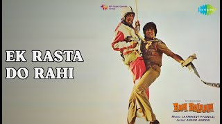 Ek Rasta Do Rahi  |  Ram Balram  |  Kishore Kumar  |  Mohammed Rafi Songs  |  Amitabh Bachchan