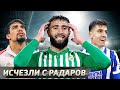 Топ-10 ГРОМКИХ фамилий, которых давно не слышно