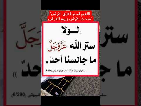 لاتظن أنك صالح أنت فقط مستور