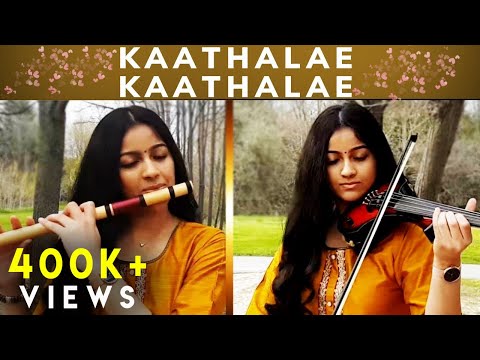 Kaathalae Kaathalae (Instrumental Cover) - Sruthi Balamurali