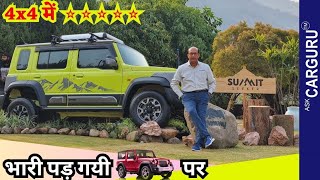 Maruti Jimny, Manual Drive Experience ⭐️⭐️⭐️⭐️⭐️ Ask CarGuru