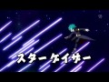 Inazuma eleven go galaxy  stargazer 