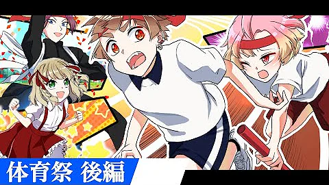 女子力高めな獅子原ちゃん