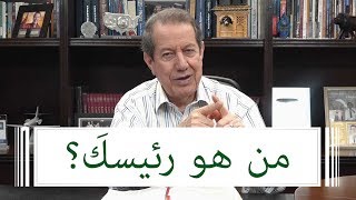 بذار الإيمان - الله لدَيه أشياء جيّدة من أجلِك - الدكتور سوارز - عربي