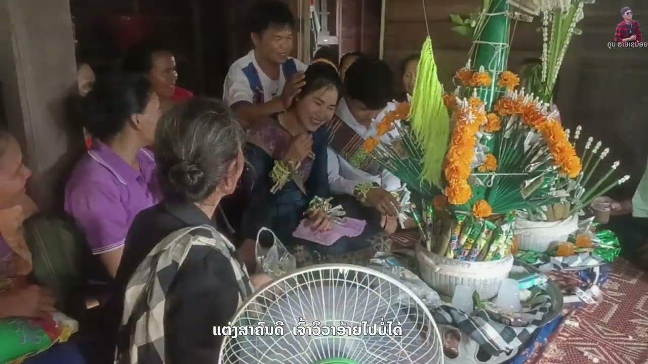 ບໍ່ກ້າໄປງານແຕ່ງ ບຸນຮັງ ສາຍພູຊອຍ || บ่กล้าไปงานแต่ง บุญฮัง สายภูชอย [ Official MV ]