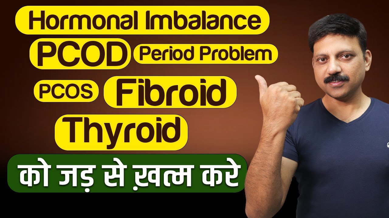 PCOS/PCOD/Fibroid/Period Problem/Hormonal Imbalance/Thyroid को Naturally ठीक करे | Dr. BRC | Manas S