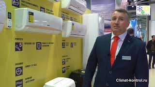 Сплит-система Zanussi PERFECTO DC INVERTER видео Сплит-системы Zanussi