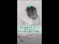 セルフで寝に戻れる新生児