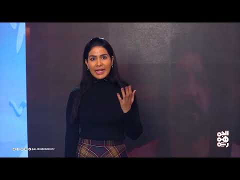 مسلسل معاوية يتصدر الترند العربي | ترند ويك