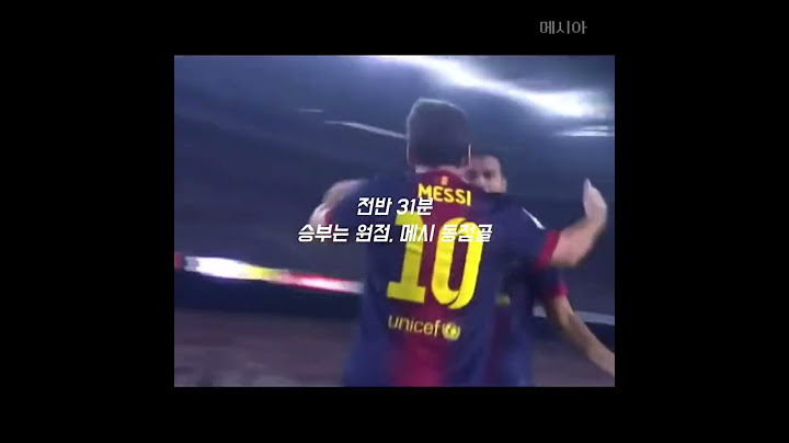 “메시 2골, 호날두 2골, 믿을 수 없습니다.”