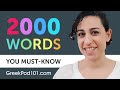 2000 Words Every Greek Beginner Must Know