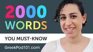 2000 Words Every Greek Beginner Must Know