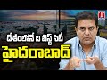 KTR Calls for Public Participation in Cleanliness Drive on World Environment Day