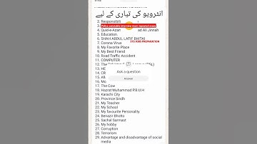 Most repeated essay sindh police interview