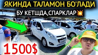 20-МАЙ СПАРК НАРХЛАРИ 2024.ЛЮБОЙ ЙО'ЛИГА КЕЛИШАМИЗ 1500$ САПАРКЛАР БОЗОР❌🤝.ФАРГОНА МОШИНА БОЗОР 2024