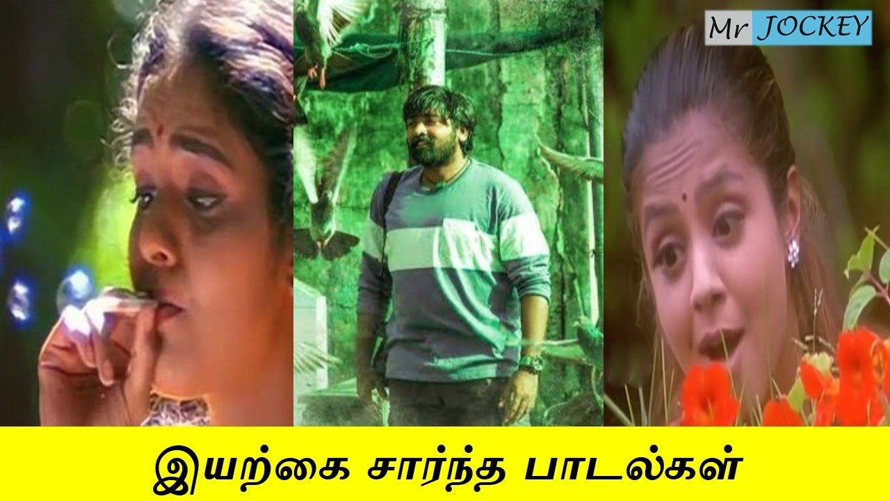 NATURE BASED SONGS 90 s 2k SONGS TAMIL nature-based-songs-90-s-2k-songs-tamil