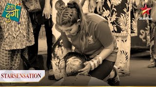 Prince ke saath hui दुर्घटना! | Meri Durga