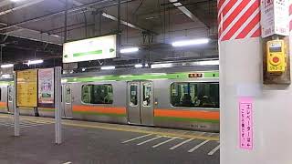 JR東日本E231系3000番台発車シーン(E233系7000番台の車内から撮影)