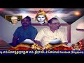 Old is gold evergreen t m soundararajan legend vol 217 lord shiva songs