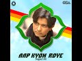 Aap Kyon Roye Mp3 Song