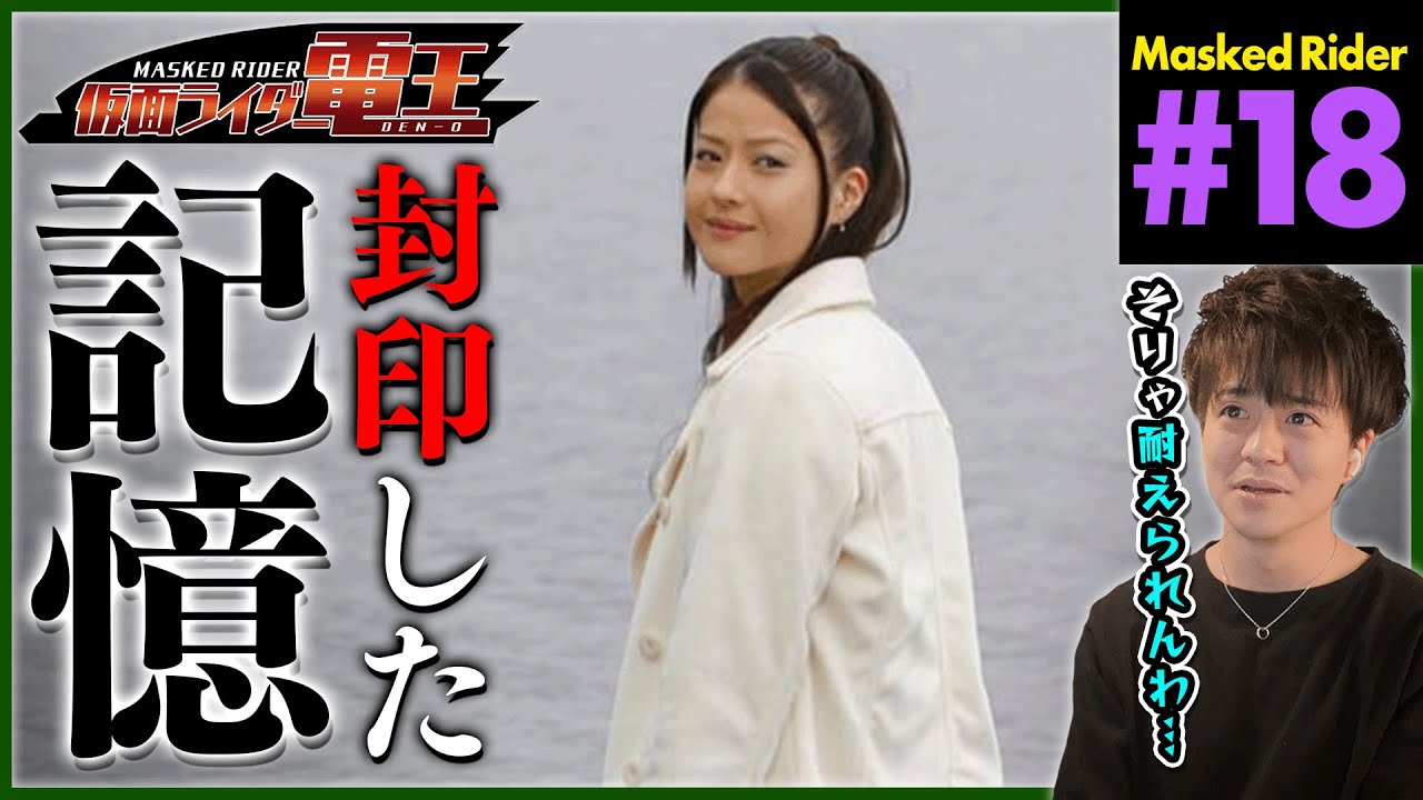 電王 仮面ライダー電王 ⇒ 仮面ライダー電王 ⇒ 仮面ライダーZX | 仮面