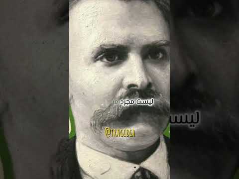 انغمس في عوالم الفلسفة عشر تحليلات تفتح أبواب الحكمة وتلهم روحك