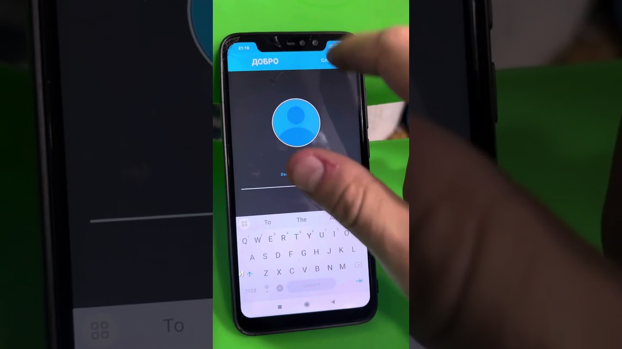Регистрация пользователей PalGate Android