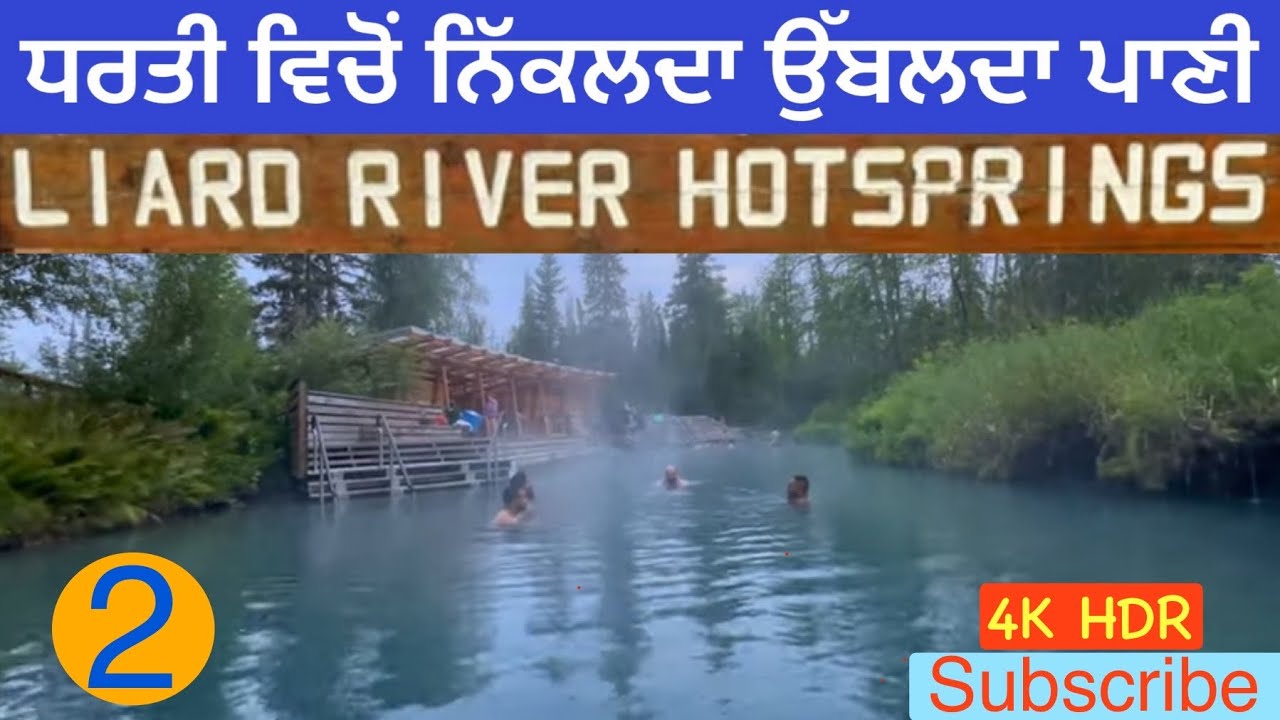 Epic Road Trip to Liard River Hot Springs and Arctic Ocean, natural hot springs in BC