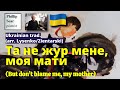 Capture de la vidéo Lysenko/Zientarski (Arr.):  Та Не Жур Мене, Моя Мати  (But Don't Blame Me, My Mother)