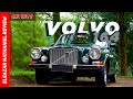 Volvo 164 E 1973 The Swedish Mercedes? | Car Review #15