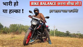 How to Balance a Motorcycle for beginner ? How to Balance a Bike in Slow Speed ?