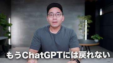 【完全に神アプリ】今メインで使ってるAIについて語ります。／Manus