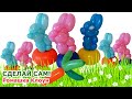 ЗАЙЧИК зайка из шарика ШДМ como hacer un conejo con globos Balloon Bunny Rabbit