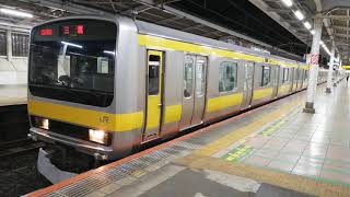 【本日よりミツB11編成にHM掲載へ！】中央·総武線E231系0番台ミツB11編成各駅停車三鷹行き秋葉原駅発車