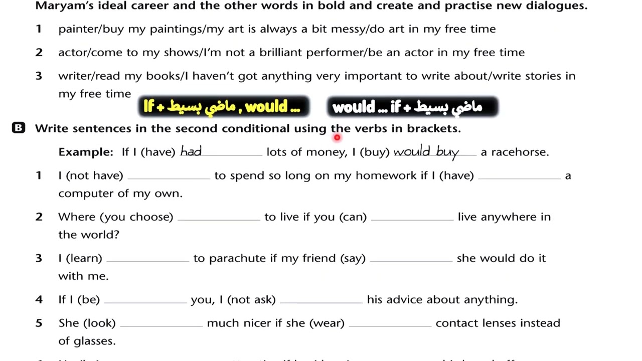 حل صفحة 56 و 57 نشاط انكليزي سادس اعدادي