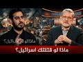 ماذا لو تم استهدافك يا علي لاريجاني والجواب الأعجب قبل أيام من الاستشهاد