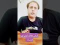 قرض معاف کرنے کی فضیلت