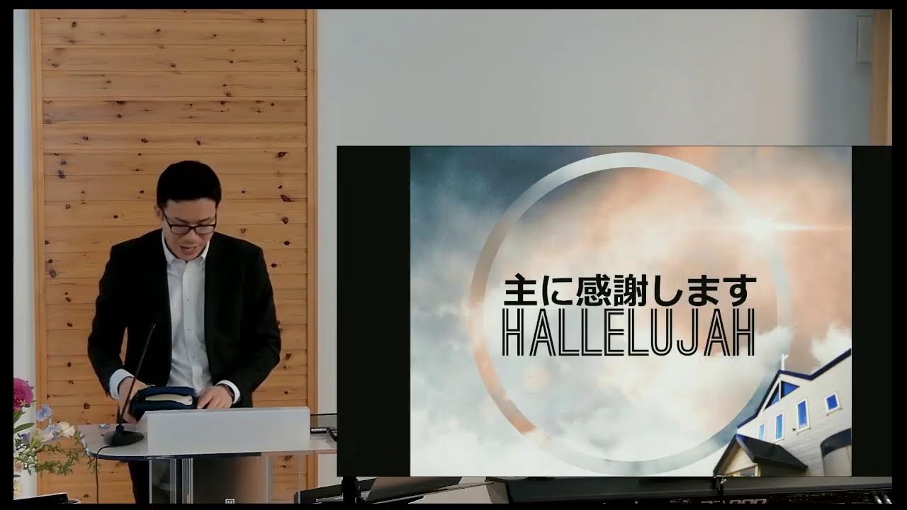 2026年3月1日　札幌南福音キリスト教会