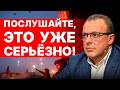 ТОЛЬКО ЧТО ПРОИЗОШЛО ХУДШЕЕ! ПОСЛУШАЙТЕ! СПИВАК - ПРЯМОЙ ЭФИР! КИПИШ В ООН ИЗ-ЗА УКРАИНЫ