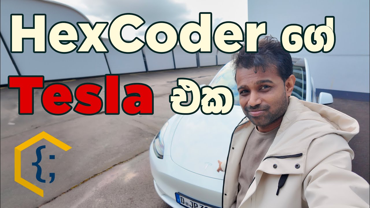HexCoder ගේ Tesla එක - Tesla Model Y Software (in Sinhala) - YouTube