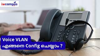 Voice VLAN എങ്ങനെ Config ചെയ്യാം ? | Voice VLAN explained