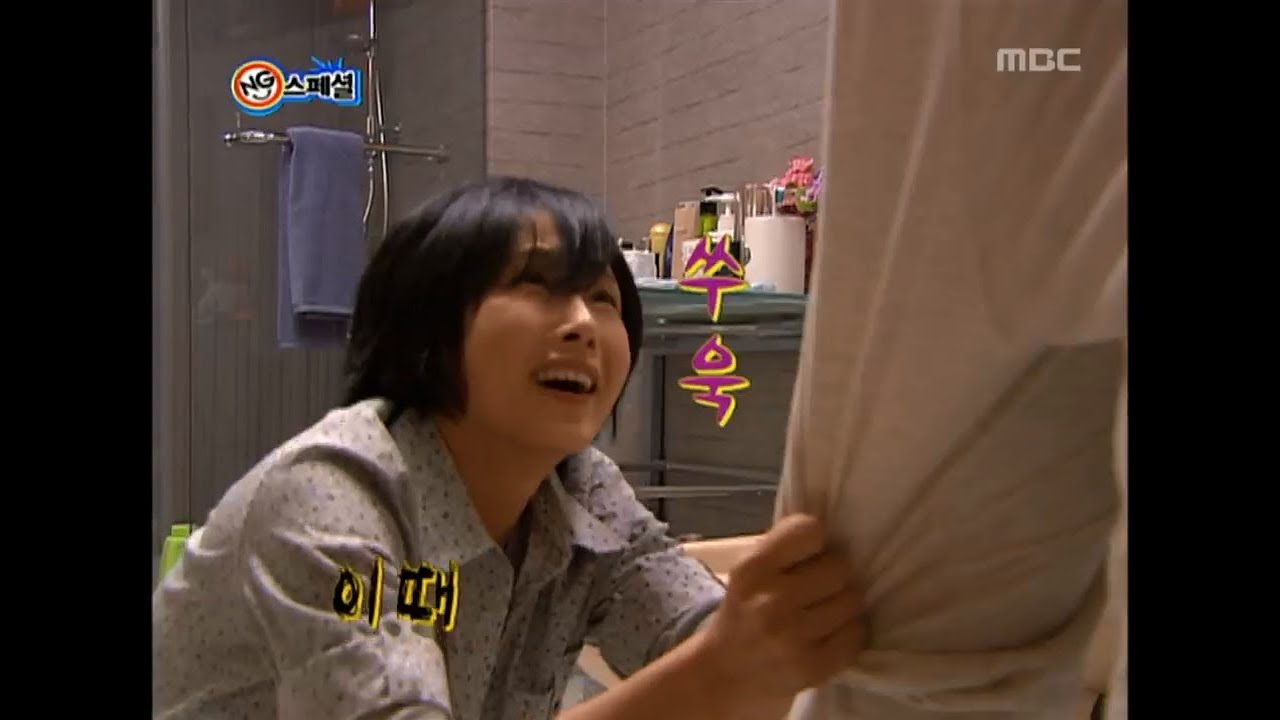 Happy Time, NG Special #10, NG 스페셜 20080420