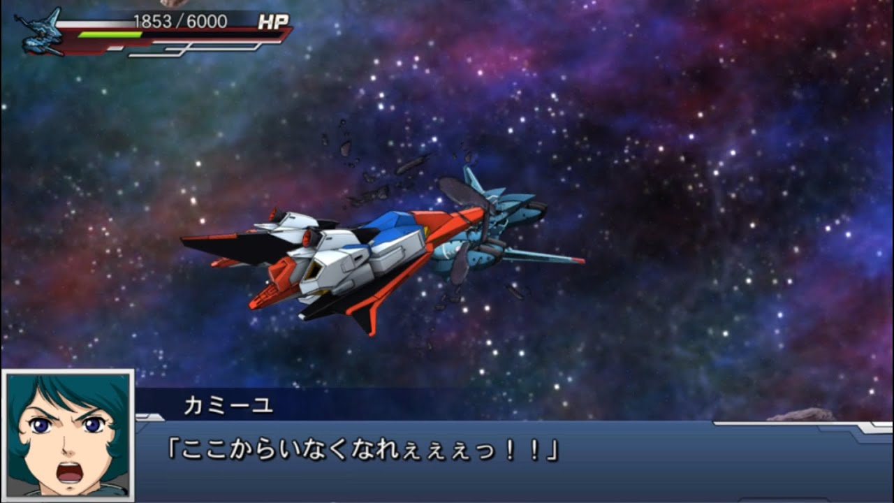 Super Robot Taisen DD ~Zeta Gundam SSR: Waverider Crash